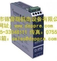 Deutronic轉換器